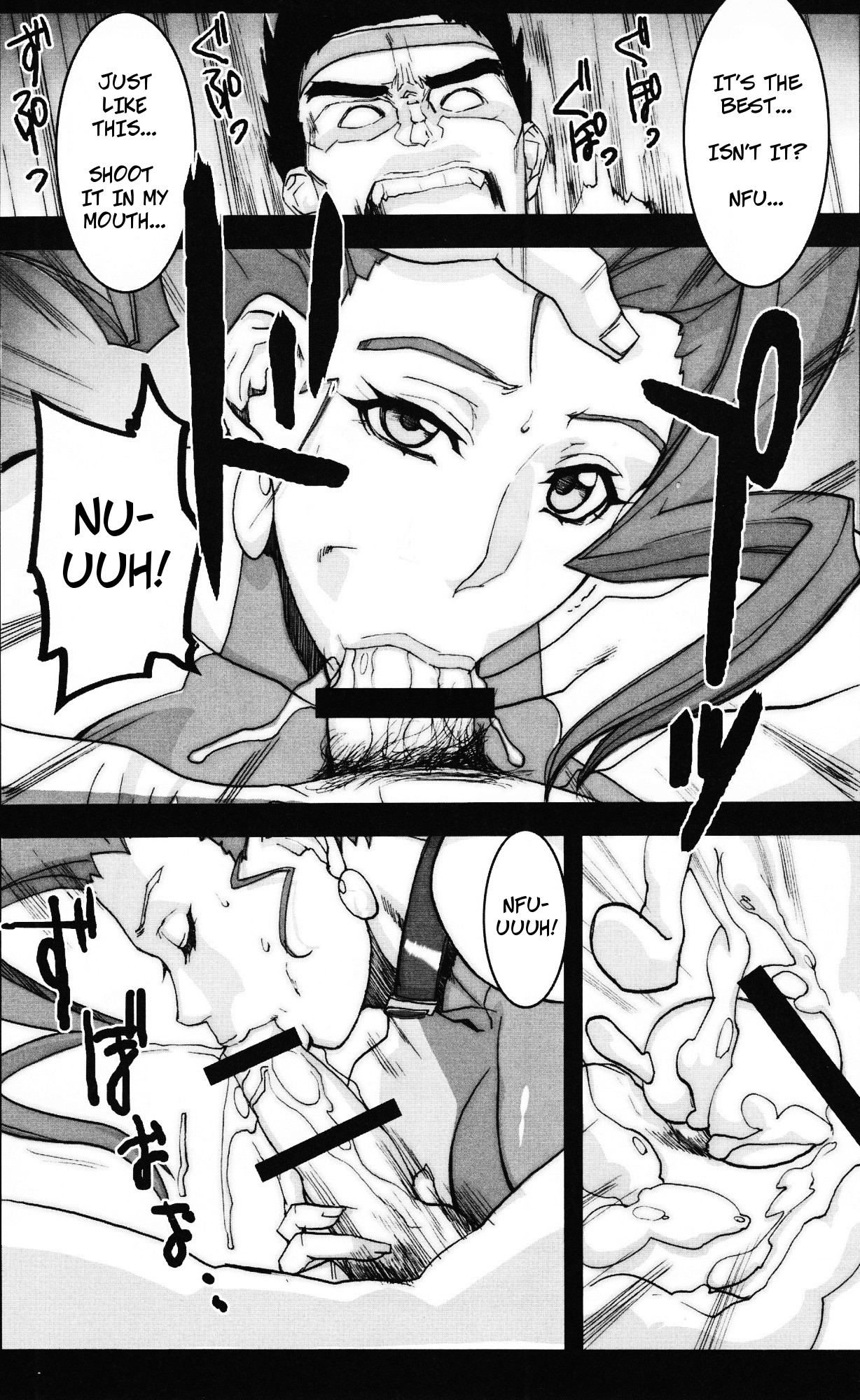 Kyakusenbi Cha Vol. 03 page 9 full
