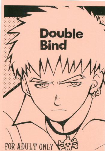 [Piccolo Studio (Saru Pikkoro)] Double Bind cover
