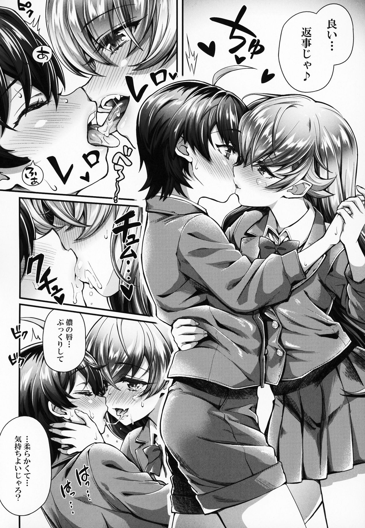 Pachimonogatari Part 17: Shinobu Drama page 7 full