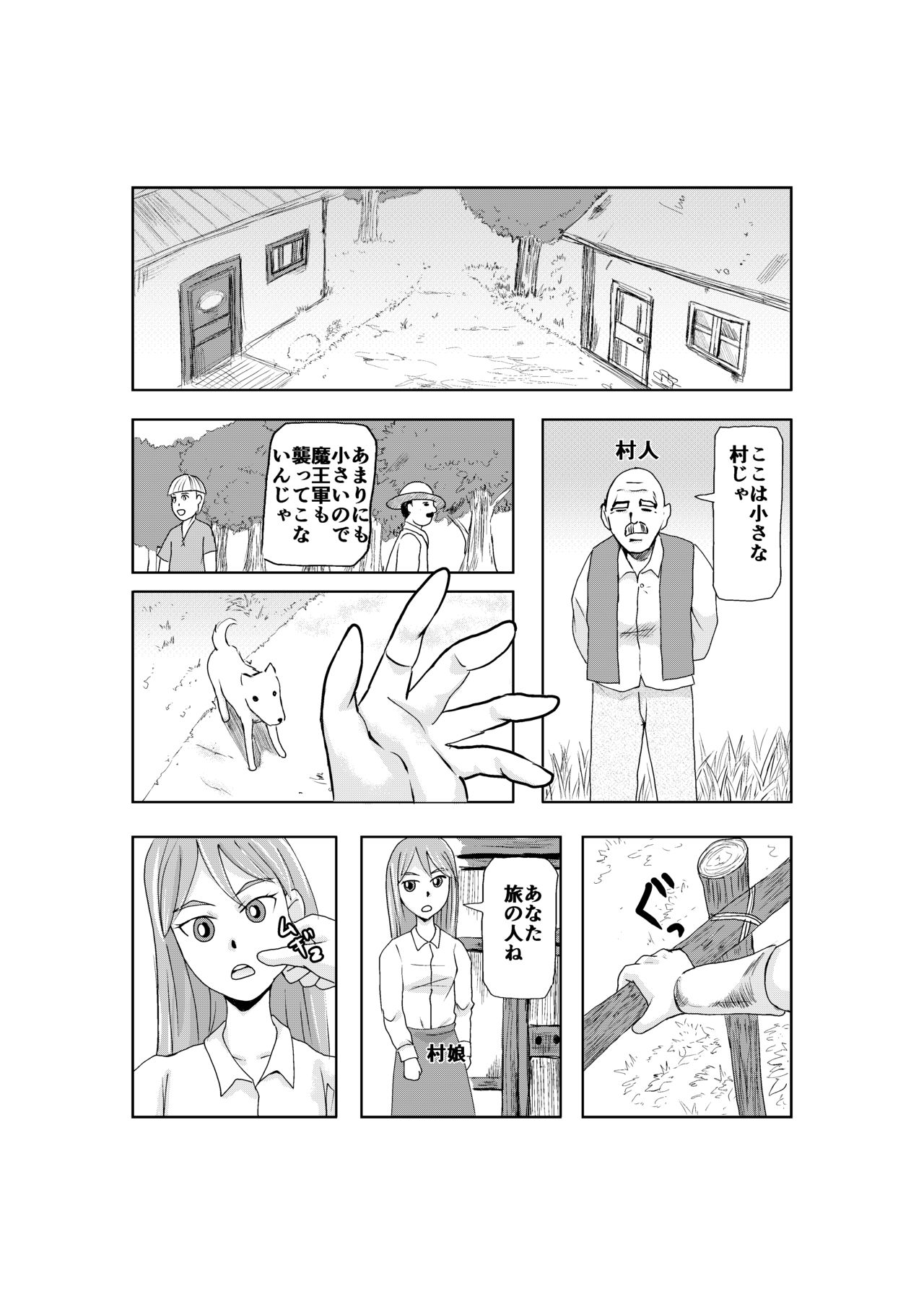 NPC-kan Vanilla + Beta-ban page 5 full
