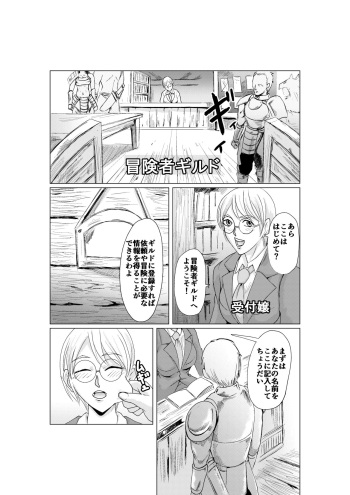[Barusukey] NPC-kan Vanilla + Beta-ban cover