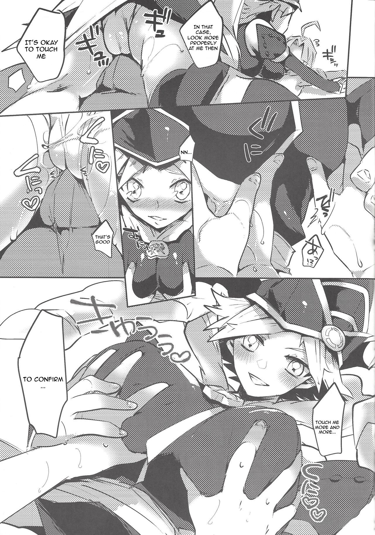 Look More Properly! page 8 full