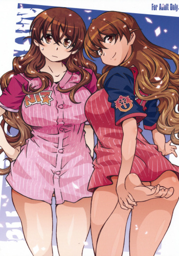 (C90) [RPG COMPANY 2 (Toumi Haruka)] MOVIE STAR 11a (Ah! My Goddess) [English] [desudesu] cover