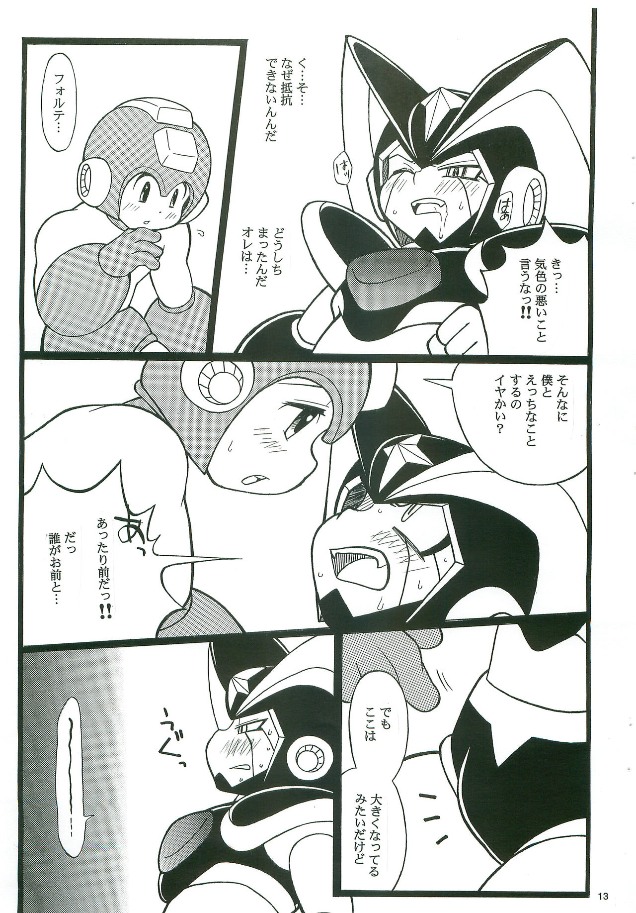 SLAP BASS next stage! page 12 full