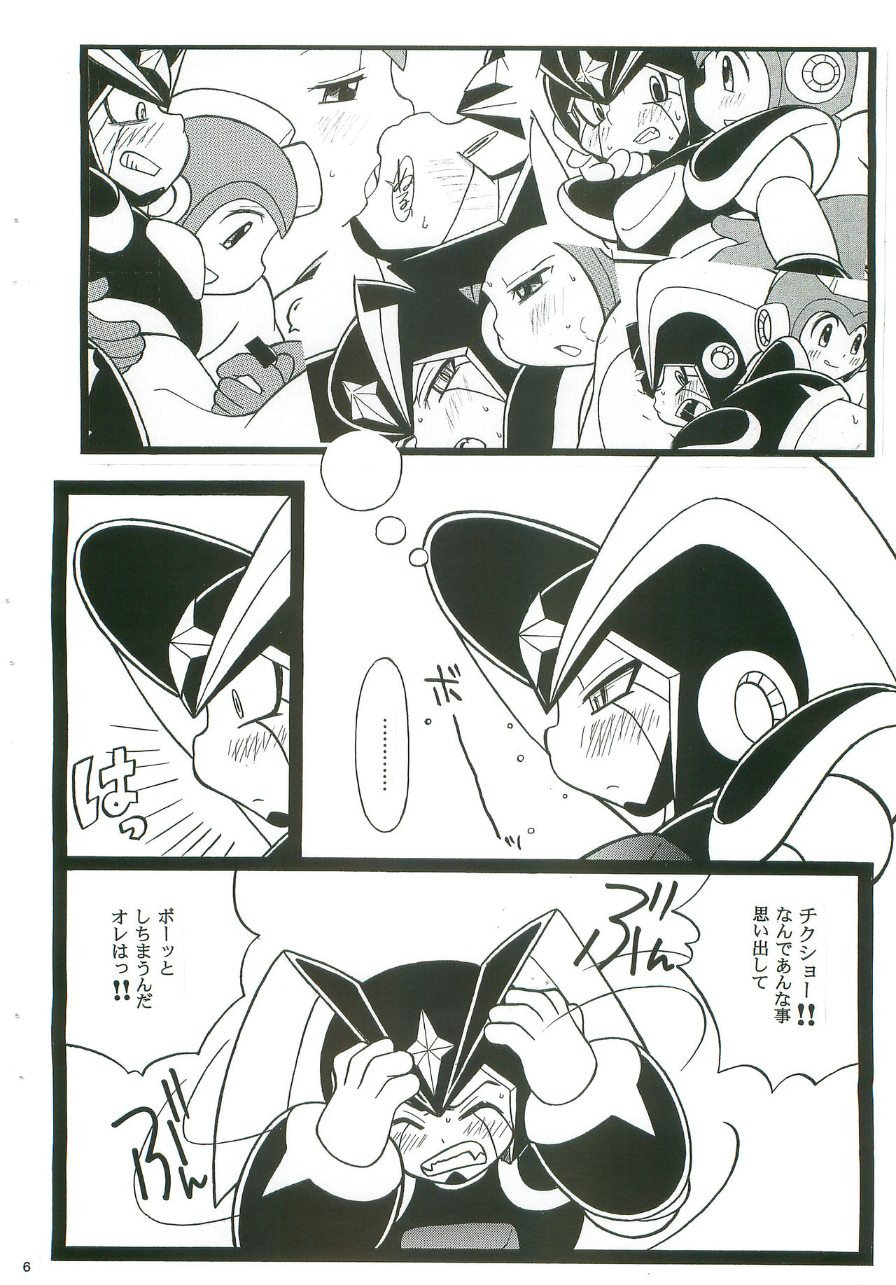 SLAP BASS next stage! page 5 full