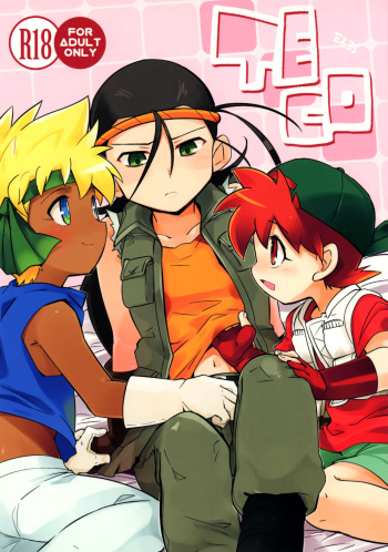 (Shota Scratch 23) [EX35 (Kamaboko RED)] TECO (Bakusou Kyoudai Lets & Go!!) [English] {Shotachan} cover