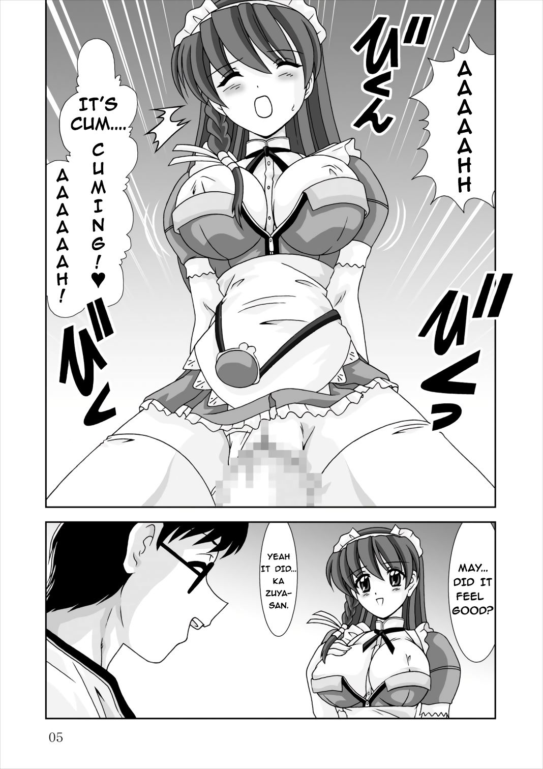 Shiboritate | May I Offer a Squeeze? page 5 full