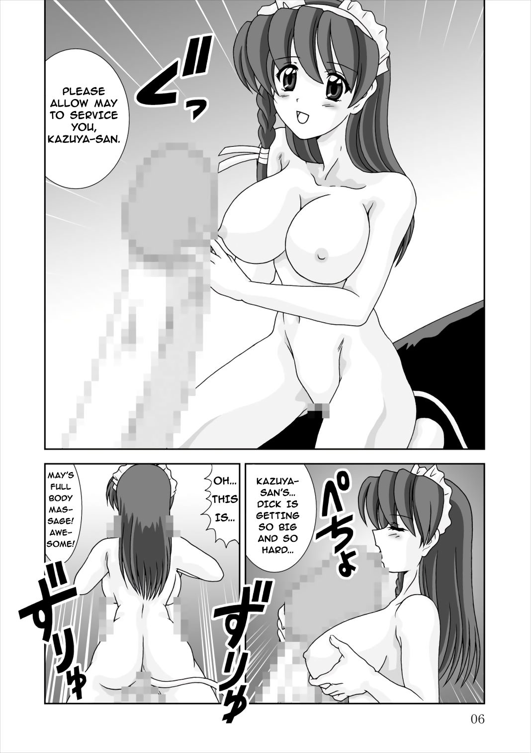Shiboritate | May I Offer a Squeeze? page 6 full