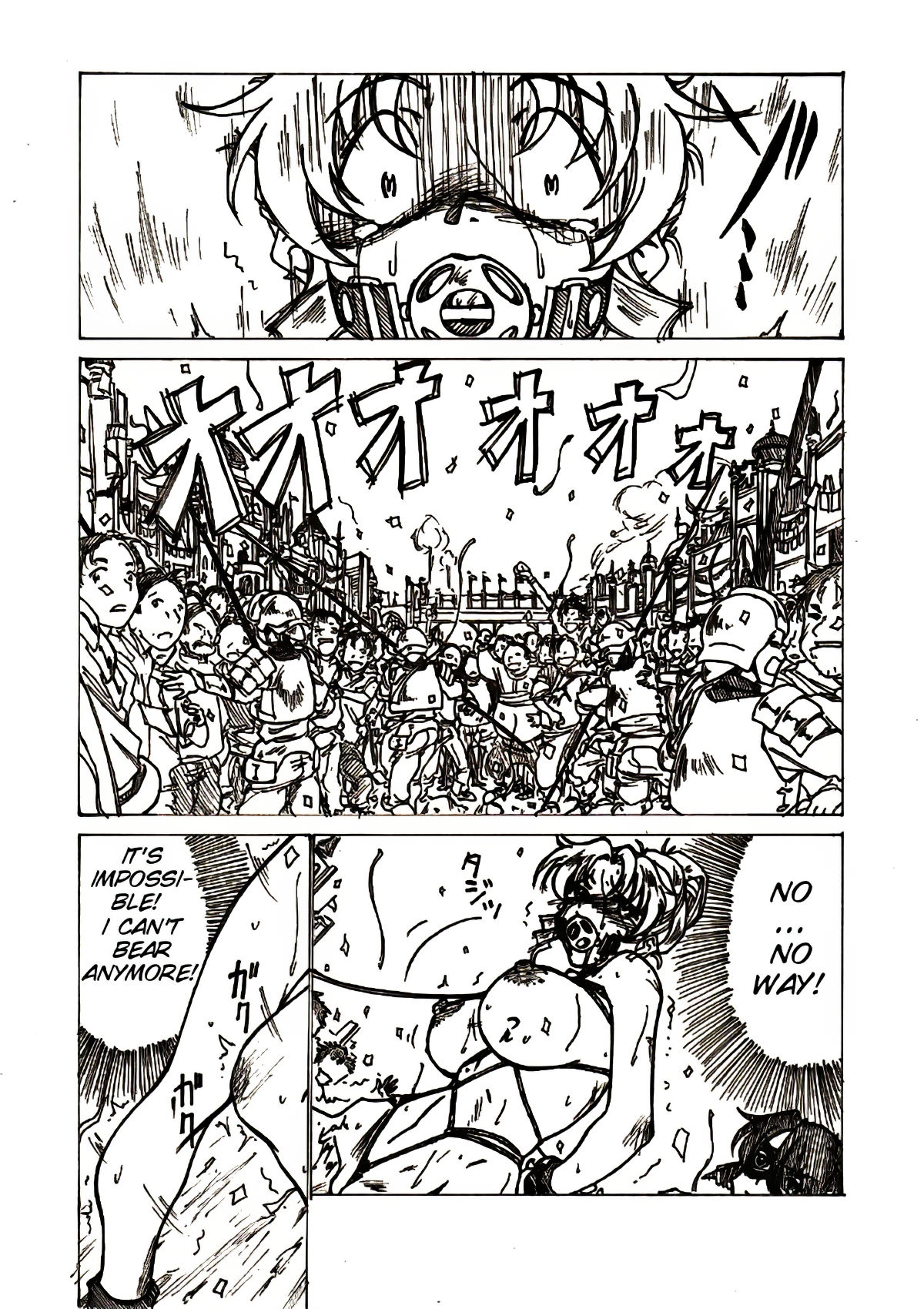 Injoku Hime page 12 full