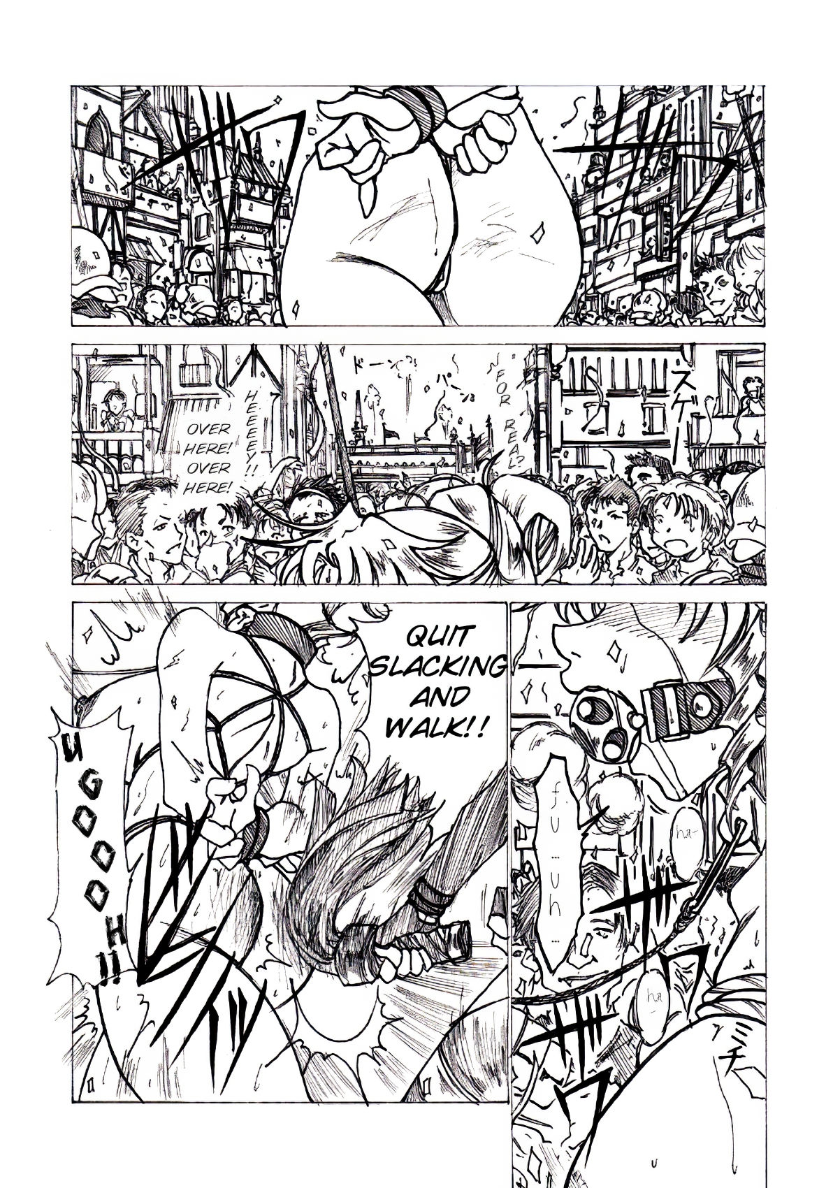 Injoku Hime page 3 full