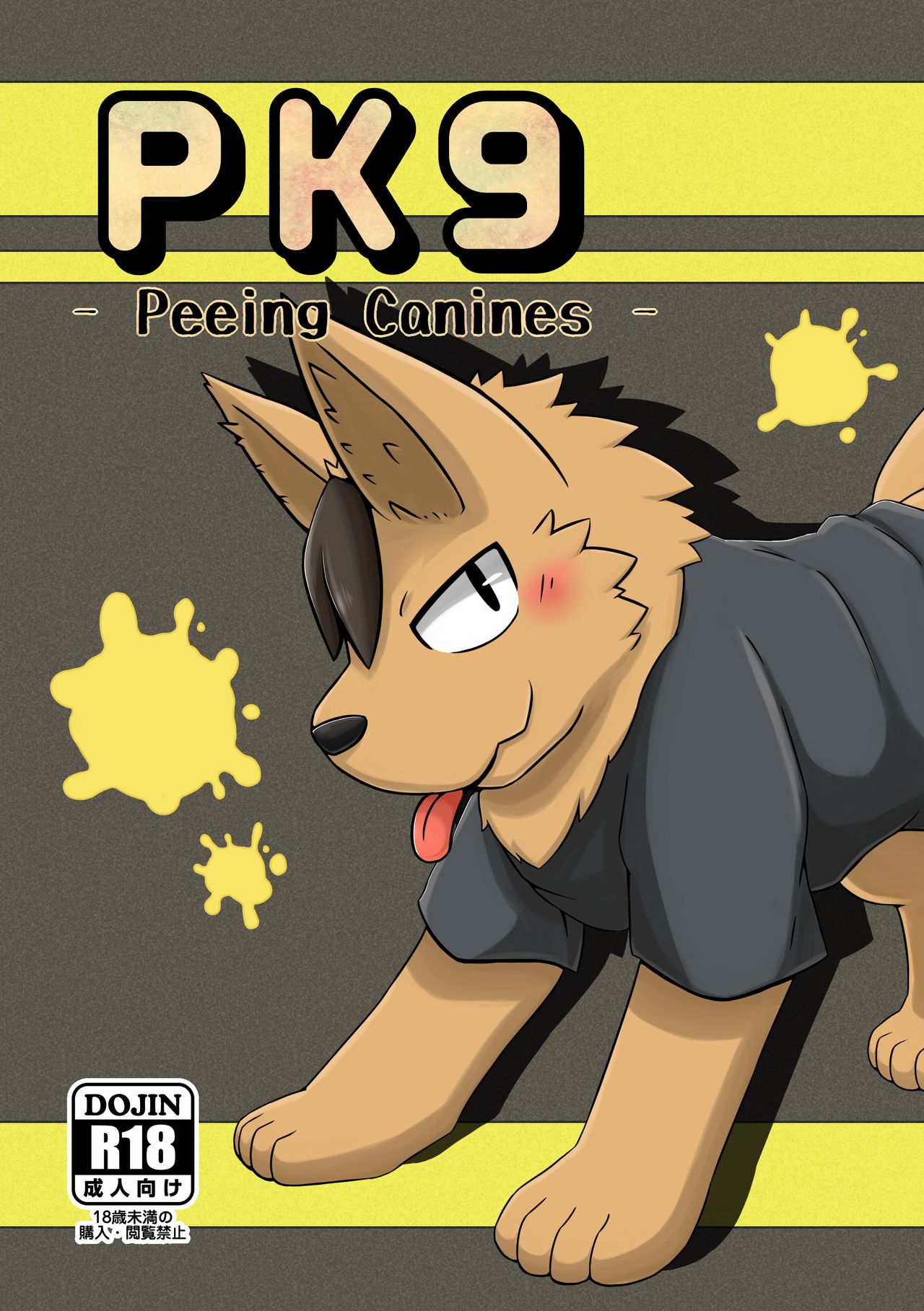 PK9 -Peeing Canines- page 1 full