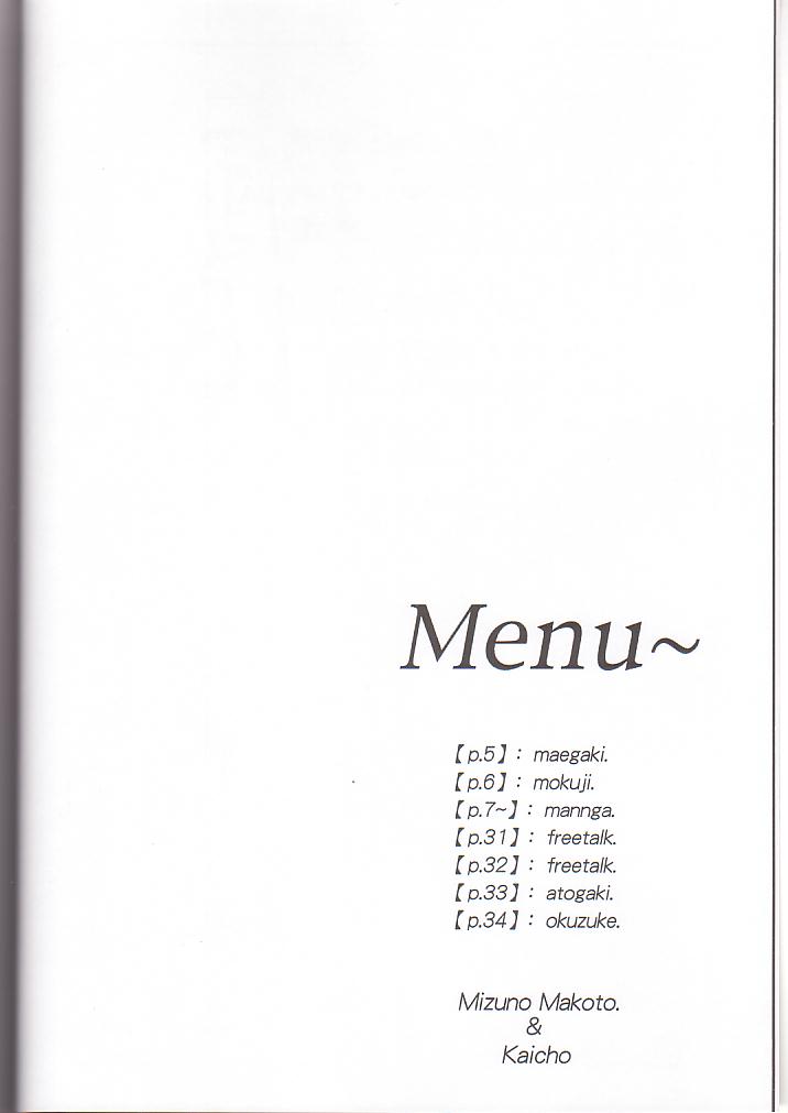 Omelette mixte. page 5 full