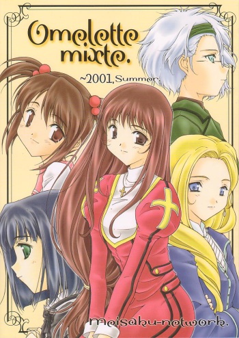 (C60) [Meisaku Network (Mizuno Makoto)] Omelette mixte. (Sakura Taisen 3) cover