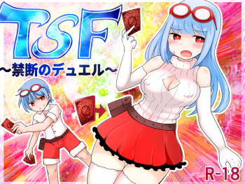 [Murasaki Nyanko Bar (Vae)] TSF ~Kindan no Duel~ cover