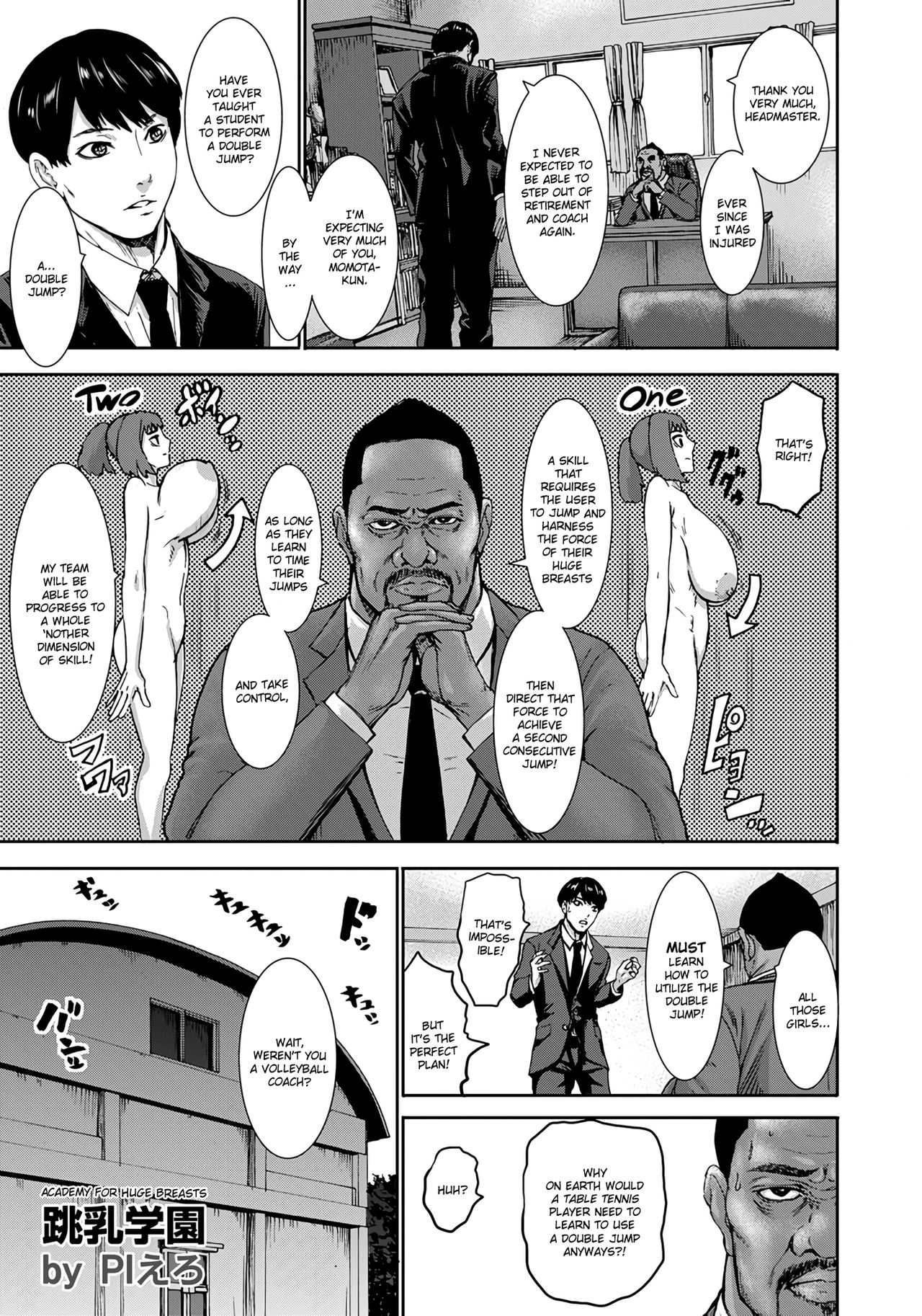 Chounyuu Gakuen | Academy For Huge Breasts page 5 full