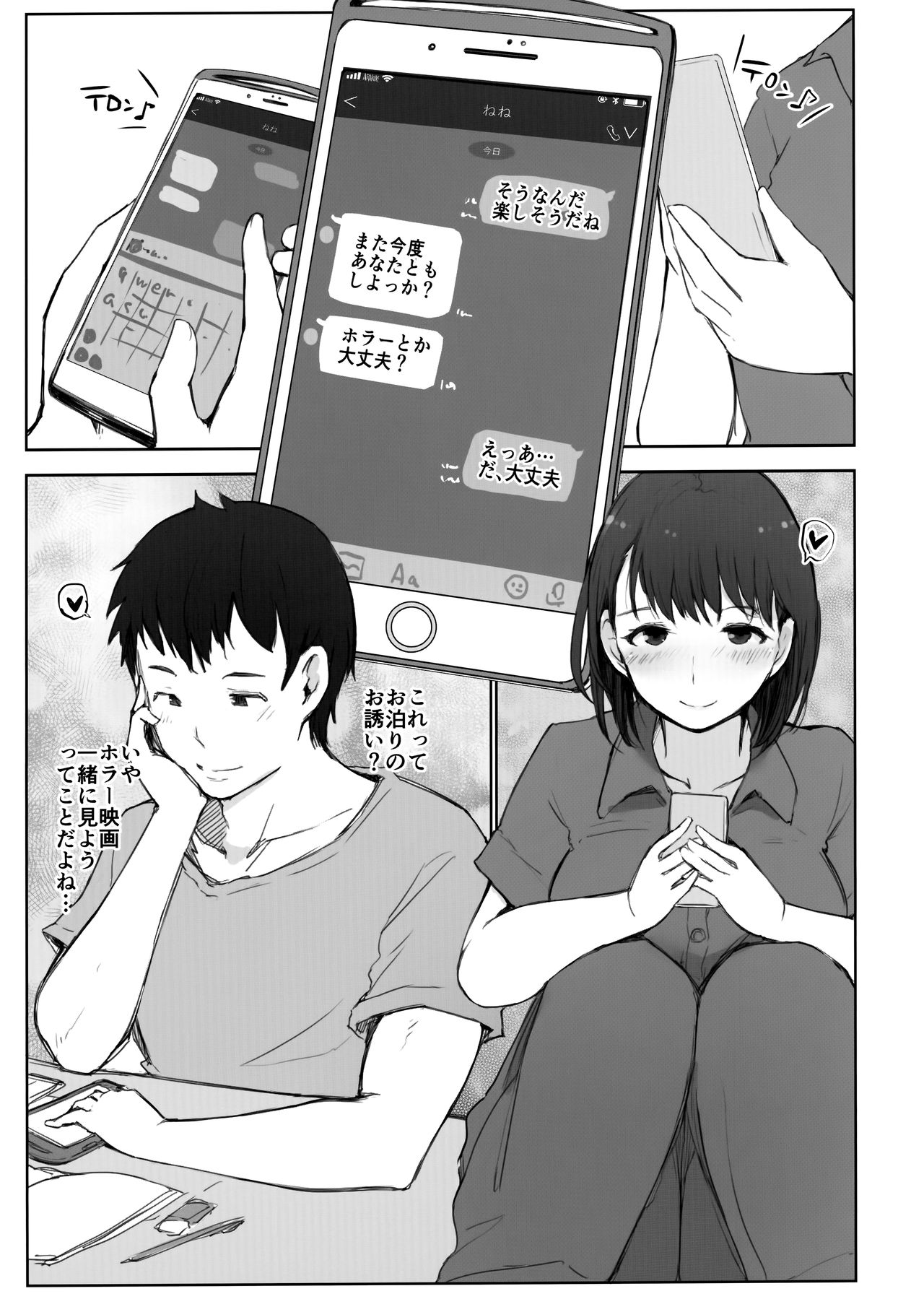 Hajimete no Kanojo ga Beit Saki no Kowai Dansei Shain ni Oishiku Itadakarechatta Hanashi page 6 full
