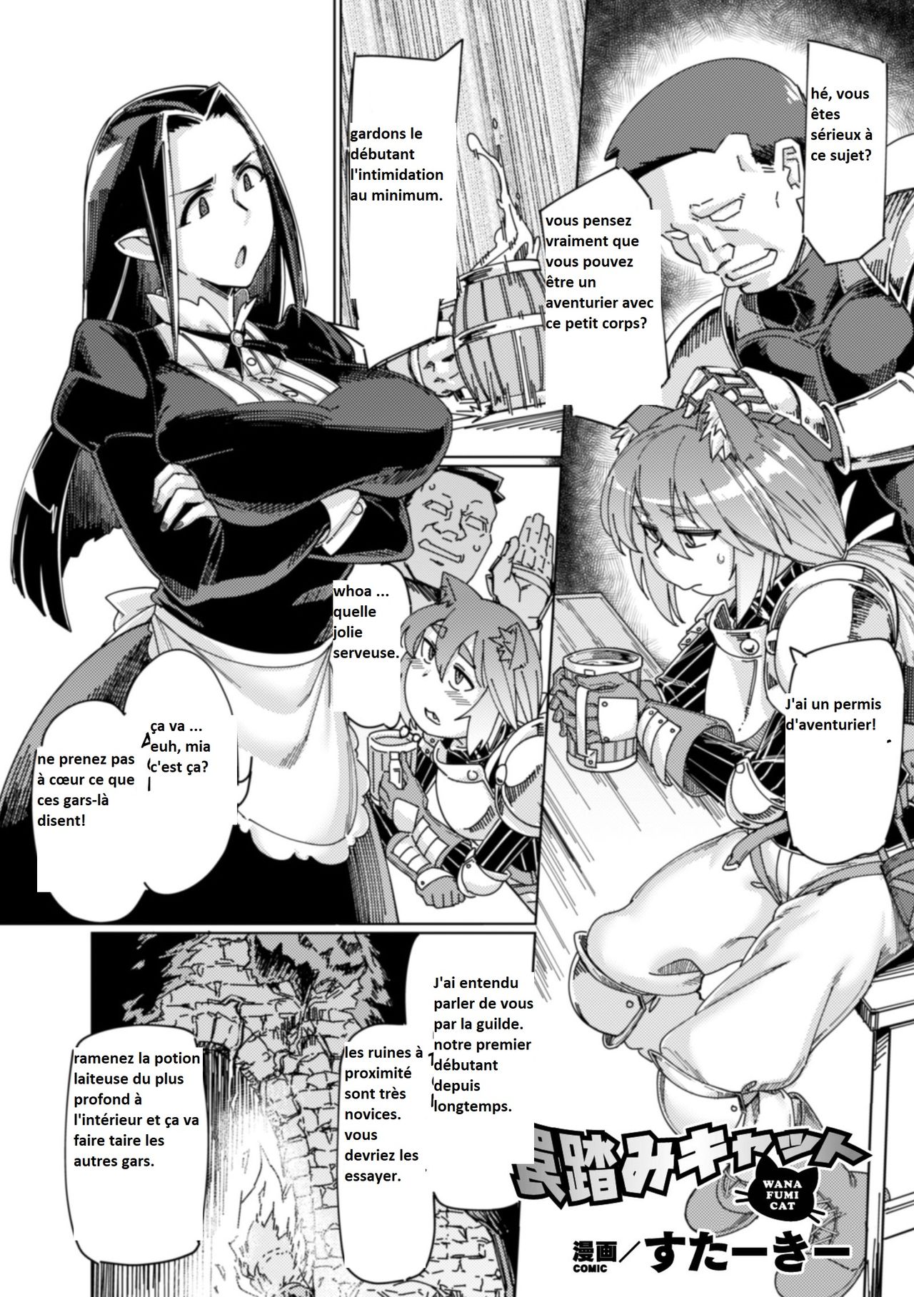 Wana Fumi Cat | The Cat That Steps on Traps page 1 full