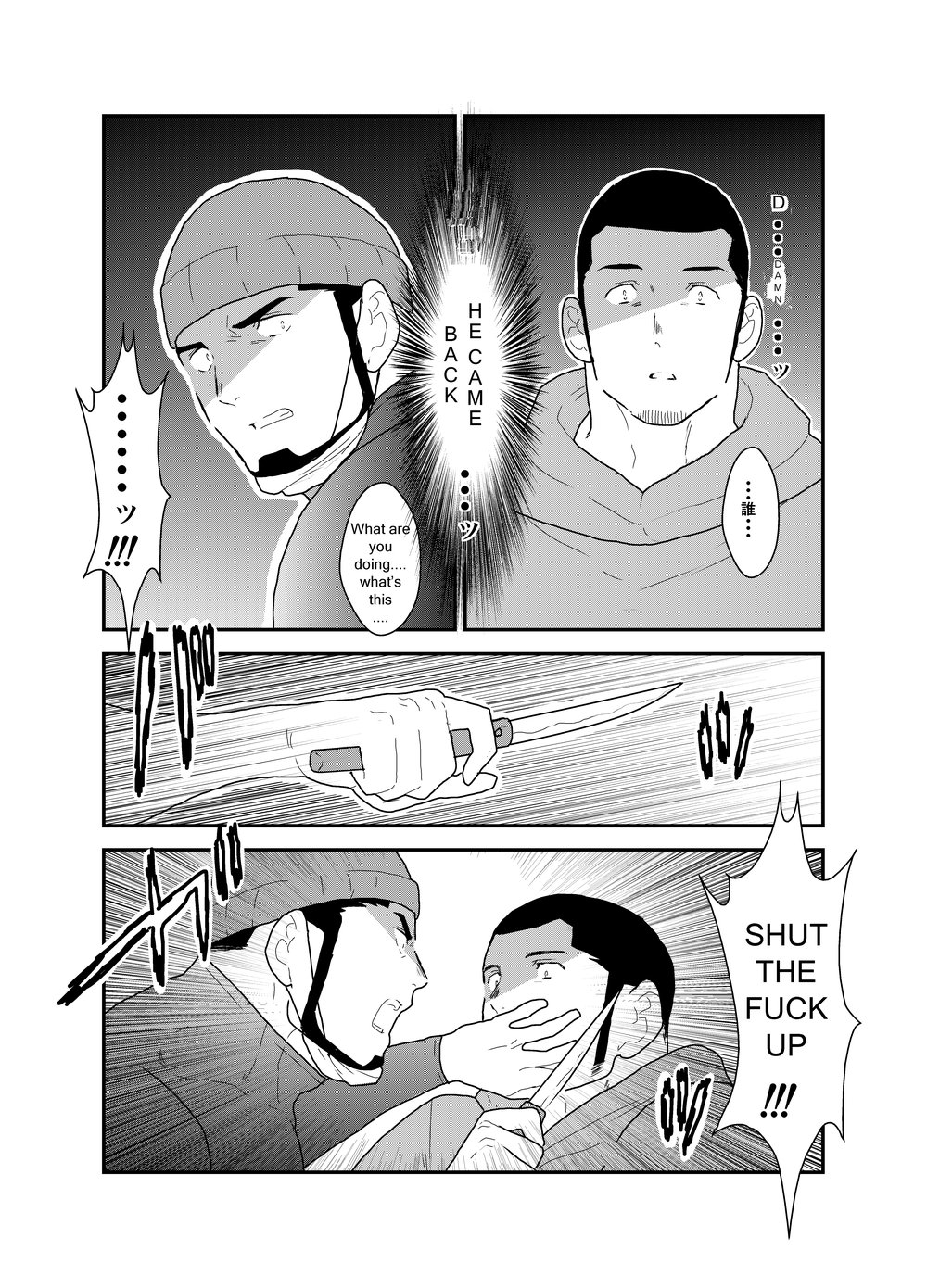 Ore, Dorobou. Yararechaimashita! page 5 full