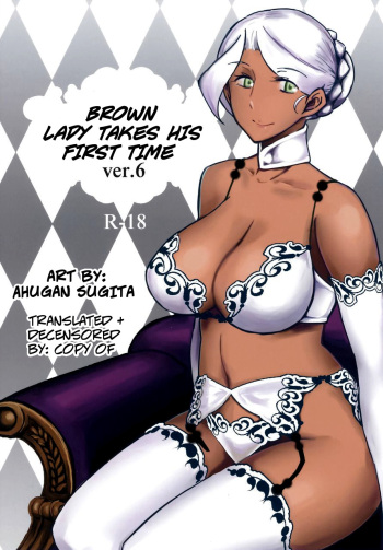 [The Monthly Istanbul (Ahugan Sugita)] Kasshoku Oneesan no Fudeoroshi Ver. 6 | Brown Lady Takes His First Time Ver. 6 [English] [Decensored] [Copy Of] cover