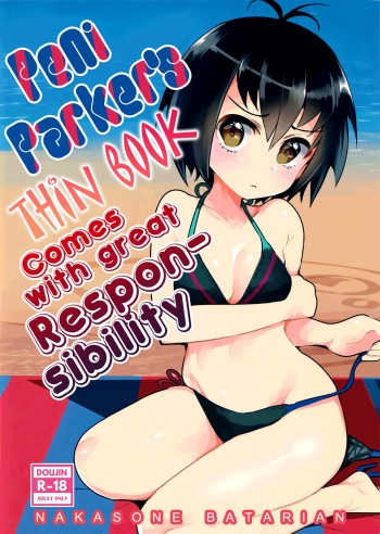 (COMIC1☆15) [Nakasone Battalion (Nakasone Haiji)] Peni Parker no Usui Hon ni wa Ooinaru Sekinin ga Tomonau | Peni Parker's Thin Book Comes with great Responsibility (Spider-Man) [English] =White Symphony= cover