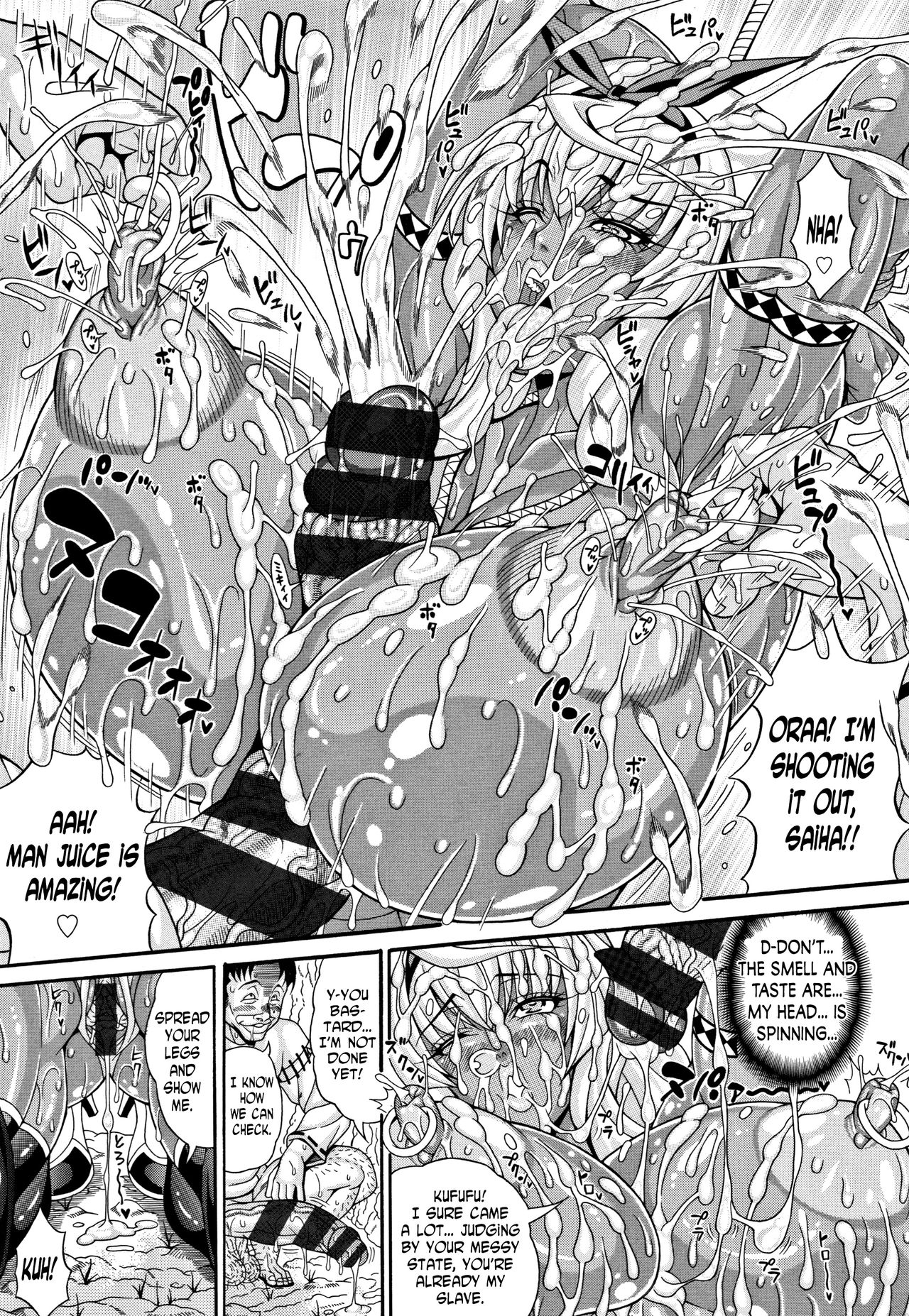 Mahoutsukai Musou ~Sengoku Pakohime Kasshoku Kinniku Onna Hen~ page 11 full