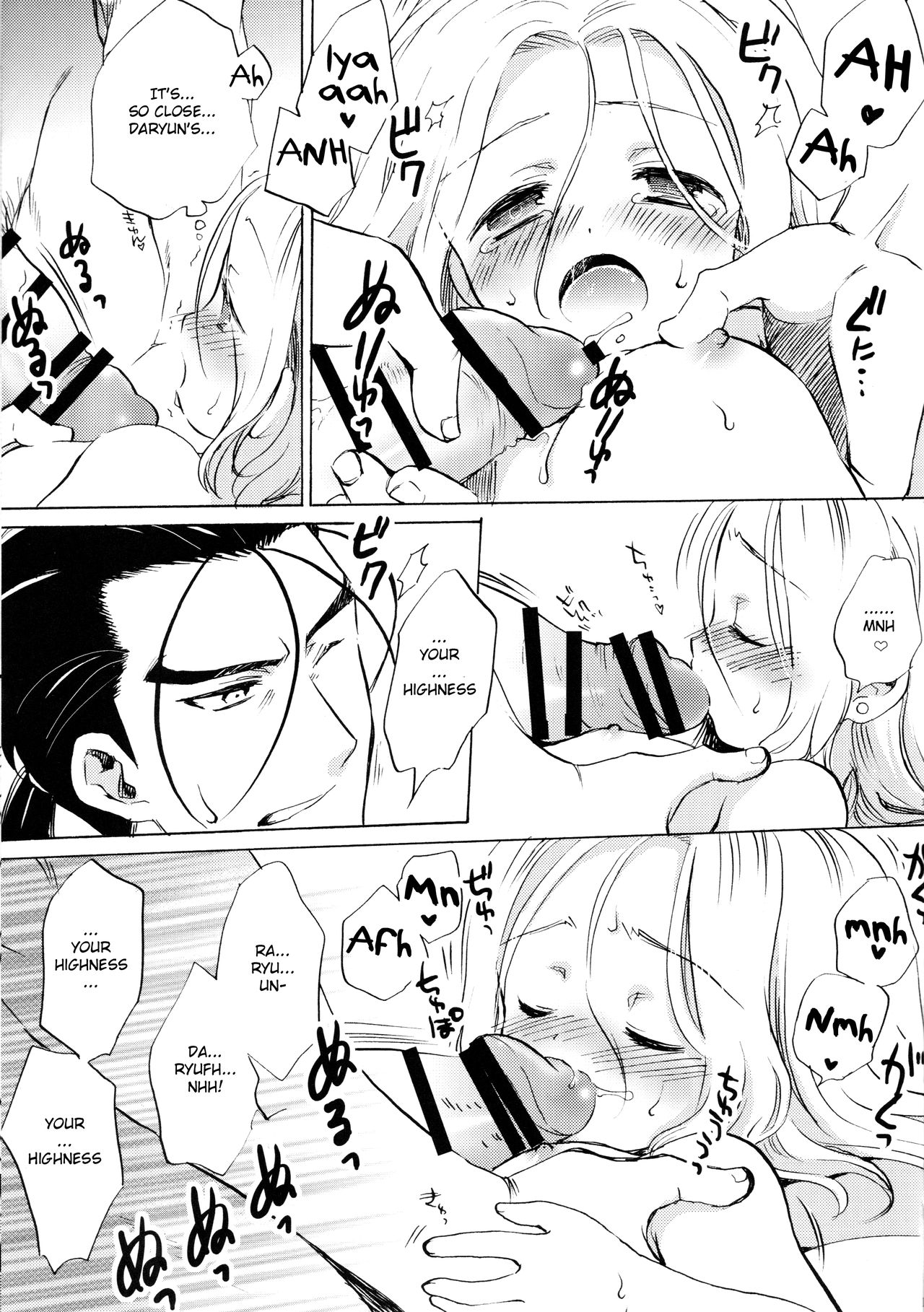 Chiisaikotowa! Yoikotoda!!!! | Small things! Are nice!!!! page 12 full