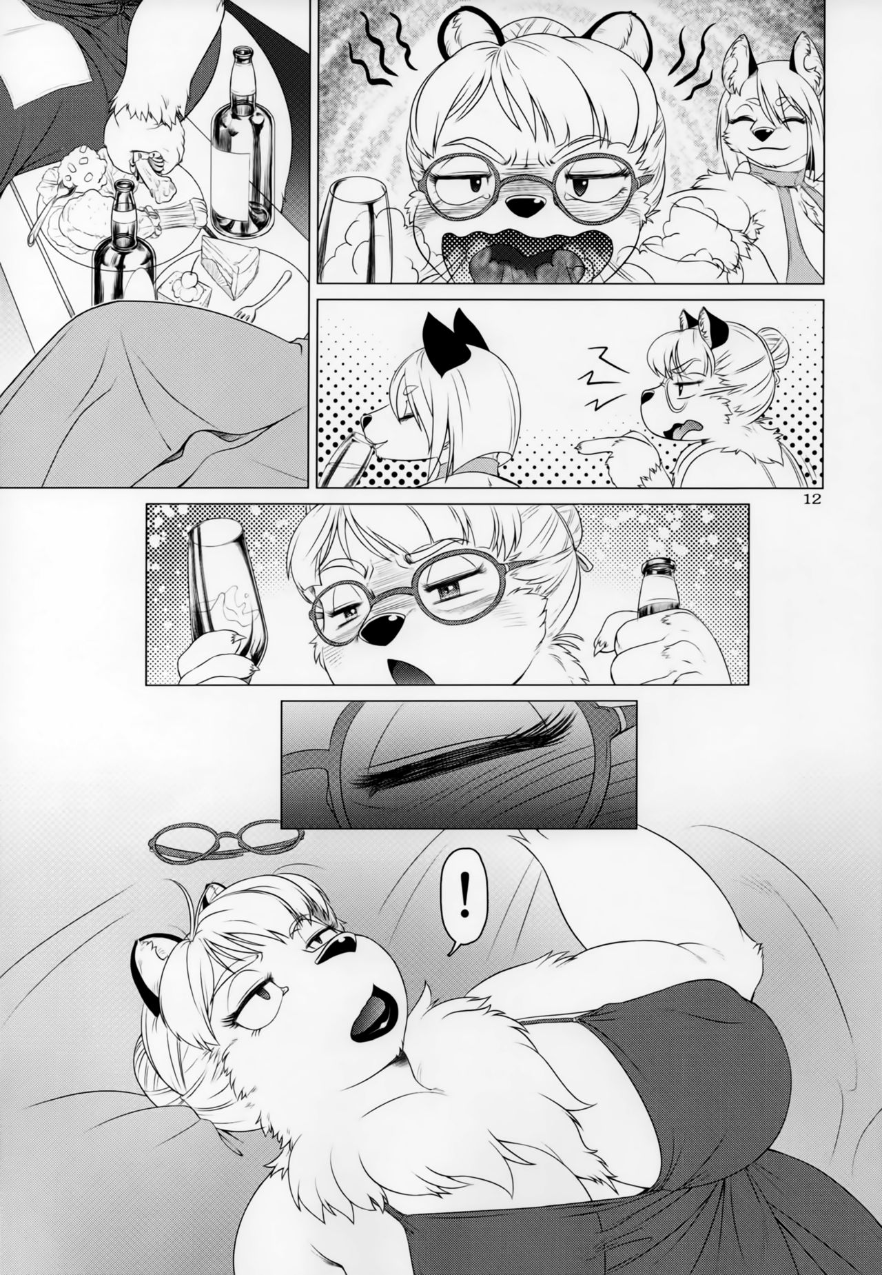 Kemono no Sho Nijuugo - Book of the Beast 25 page 11 full