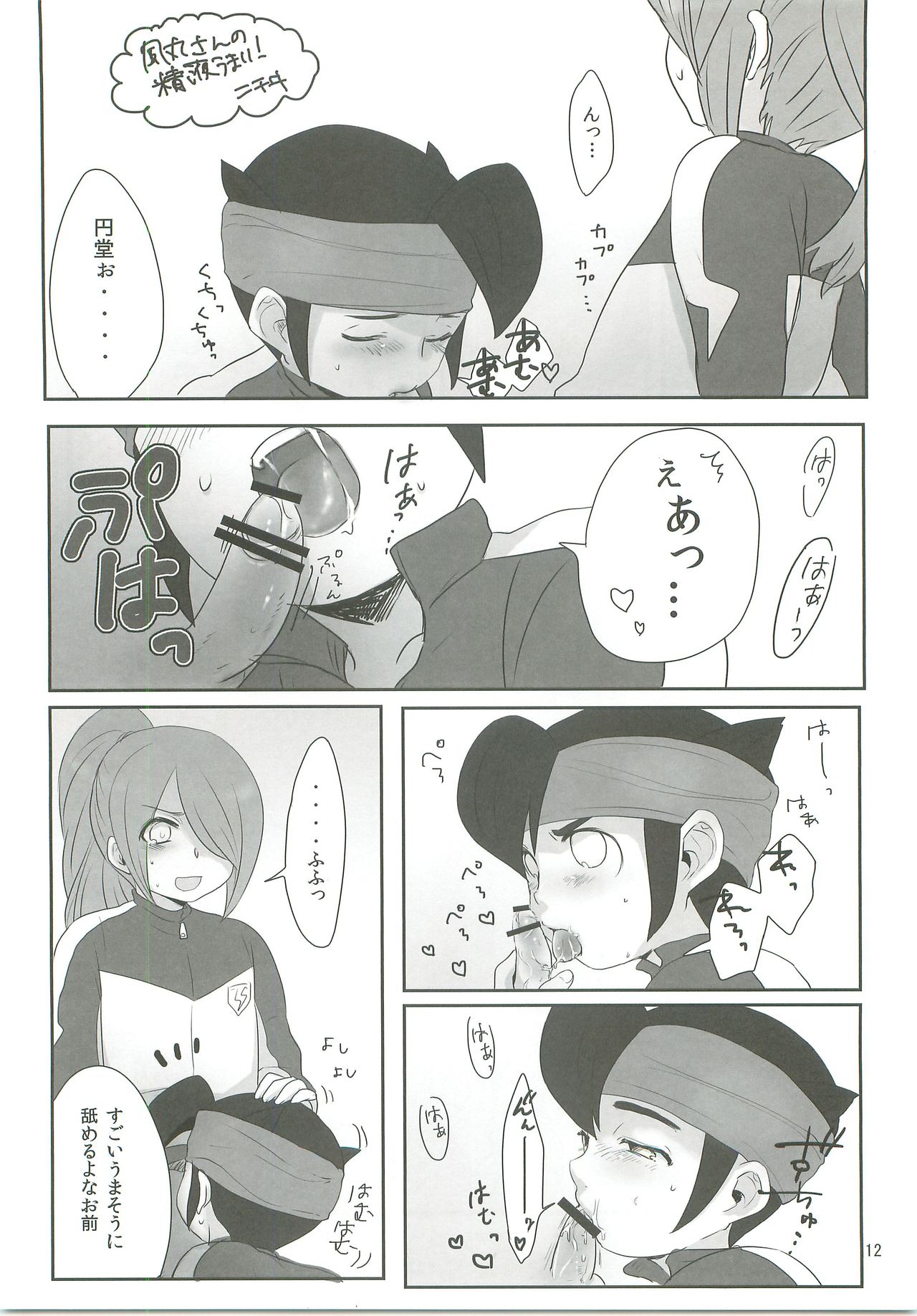 21CenCHUry page 11 full