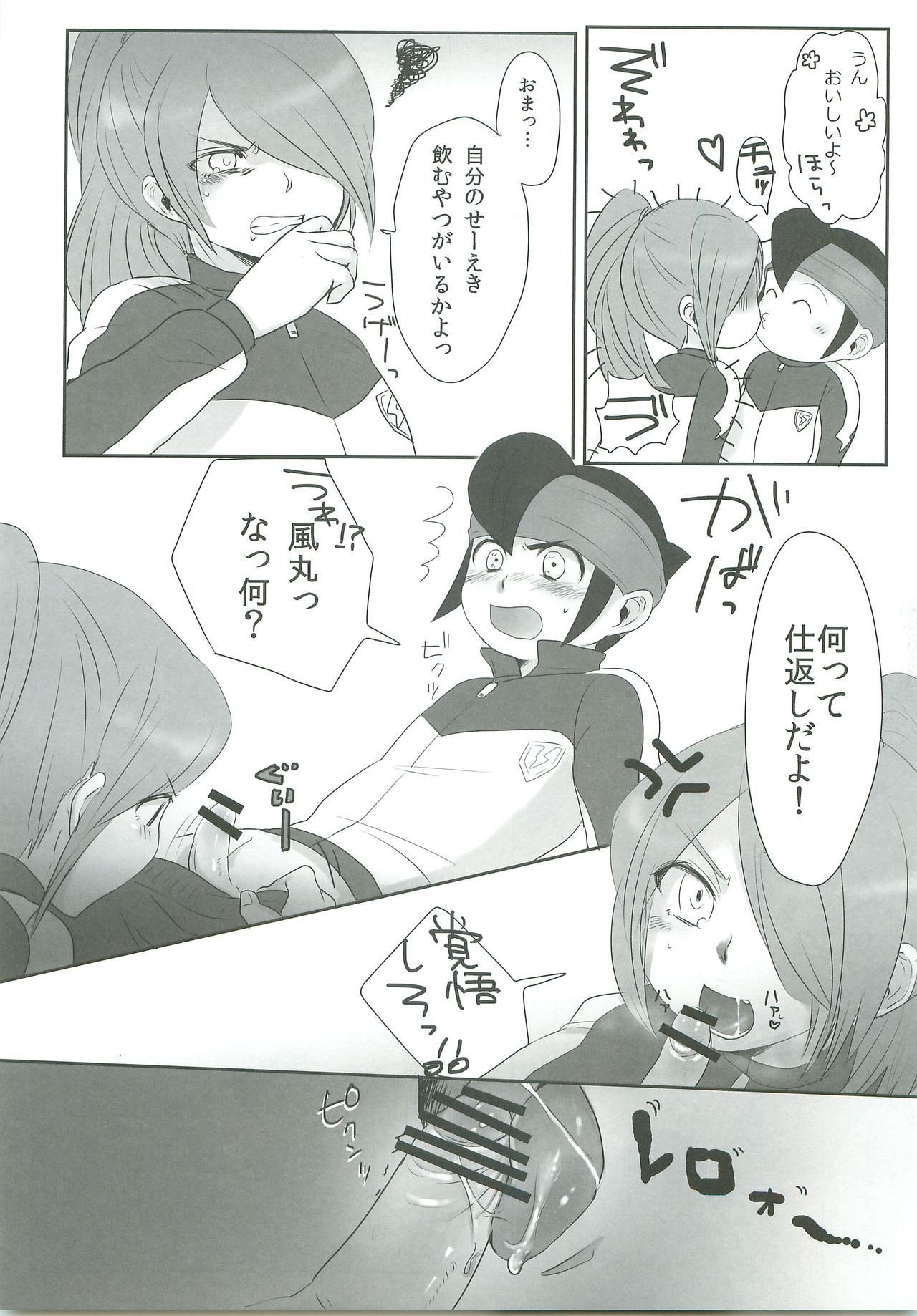 21CenCHUry page 12 full