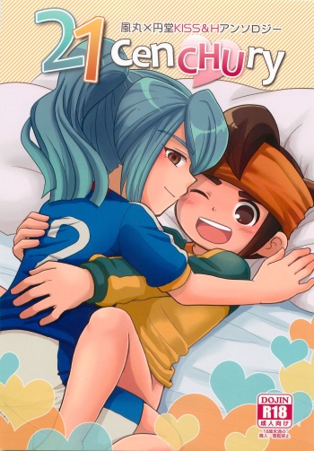(FFF2) [C-Line (Various)] 21CenCHUry (Inazuma eleven) cover