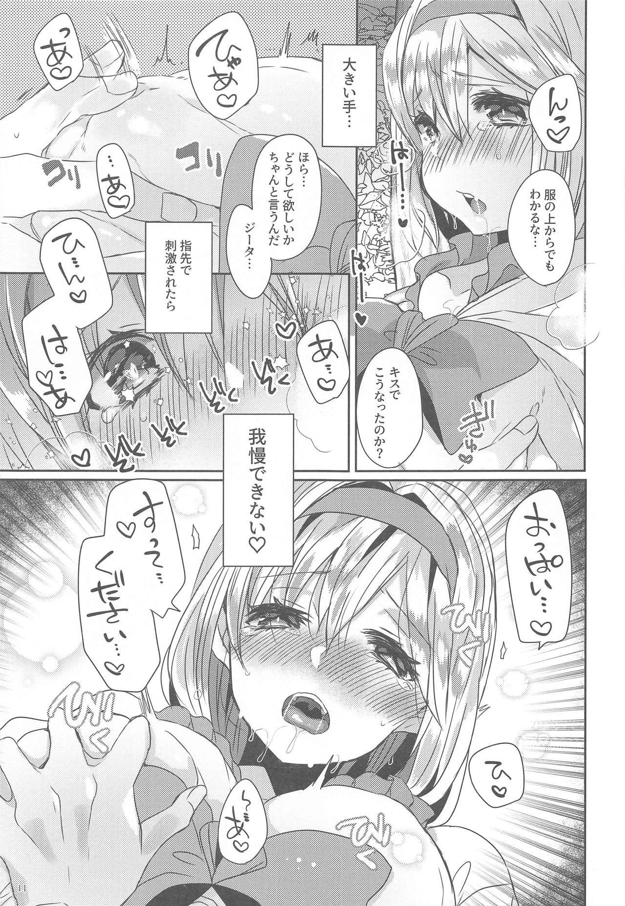 Minna ga Nemutta Ato de page 10 full