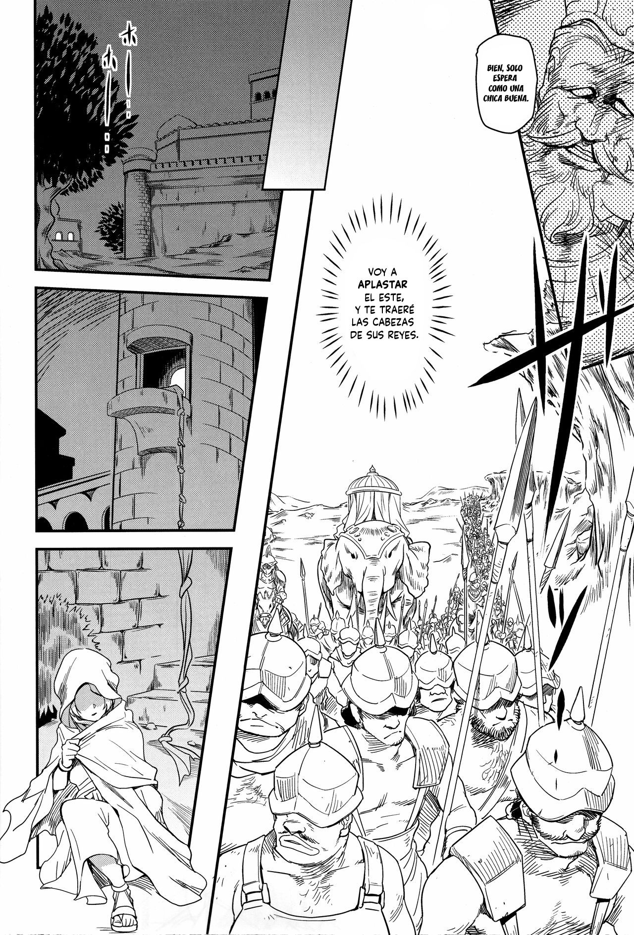 Shouki Monogatari 1 | Crónicas de la princesa Puta #1 page 7 full