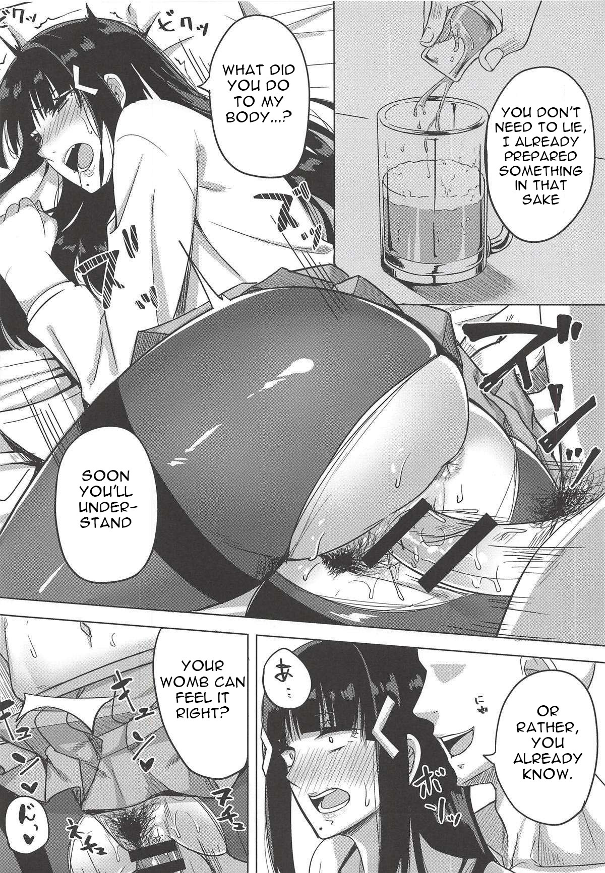 Kigatsuitara YariCir ni Hamerareteita Hanashi page 8 full