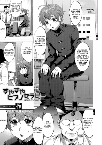 [Tsukuru] Suyasuya Hypnotherapy (Otokonoko HELL'S GATE #03) [English] [Otokonoko Scans] [Digital] cover