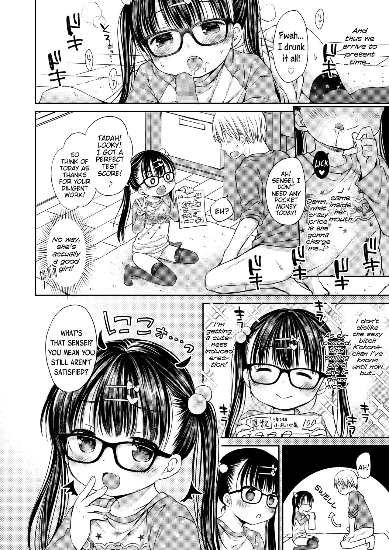 Koakuma Trap | Little-Devil Trap page 6 full