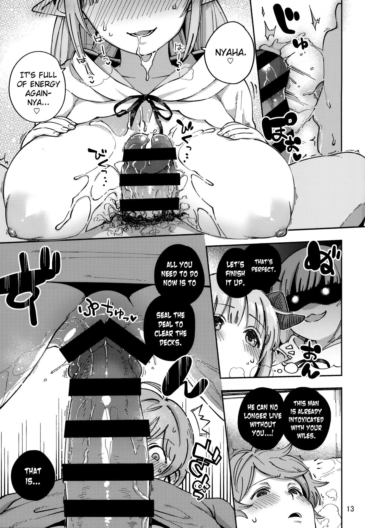 Asaichi Lamretta page 12 full
