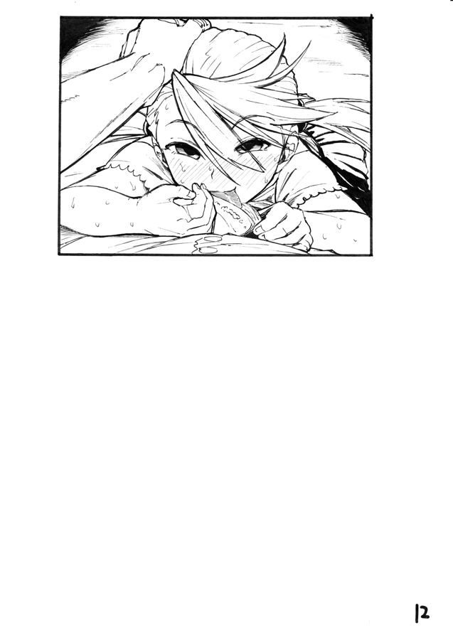 Tsuyu............ page 12 full