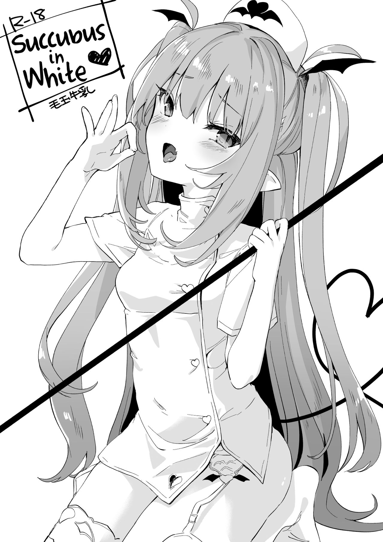 Hakui no Inma | Succubus in White page 2 full