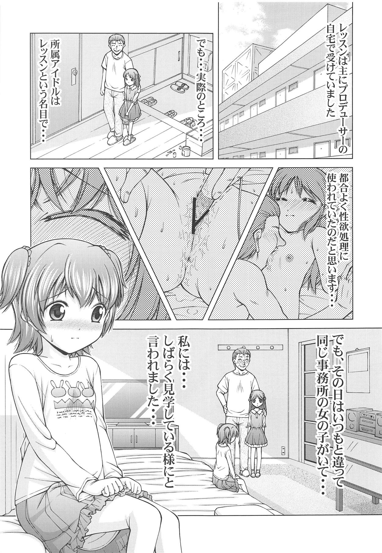 SCOPE! Tokubetsugou Tachibana Arisu Dokusen Interview page 8 full