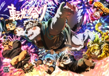 [WILD STYLE (Ross)] Tenkou Matsuri (Tokyo Afterschool Summoners) [Digital] cover
