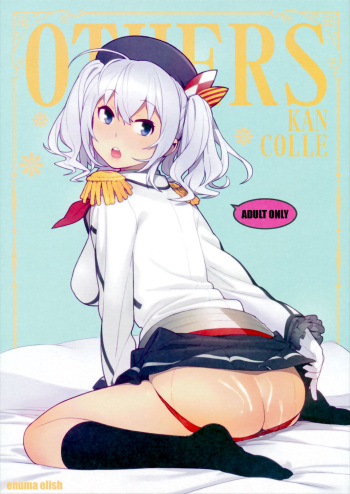 [Enuma elish (Yukimi)] Others (Kantai Collection -KanColle-)[English][Colorized][Erocolor] cover