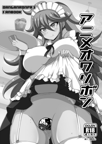 (C91) [Damage Yuka R (Afuro)] Anime Owari Bon (Danganronpa 3) [Sample] cover