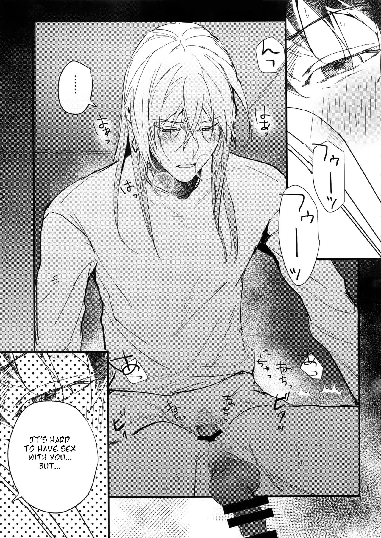 Hame Rare Tori page 12 full