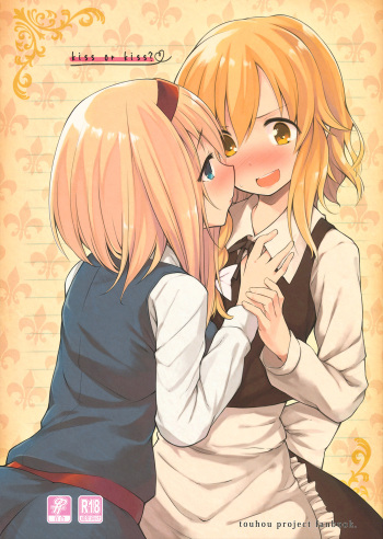 (SC62) [Cloud Palette (Kuroyume Naoto, Akanagi Youto)] kiss or kiss? (Touhou Project) [Korean] cover