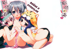 Senki no Yu | Война и купальня