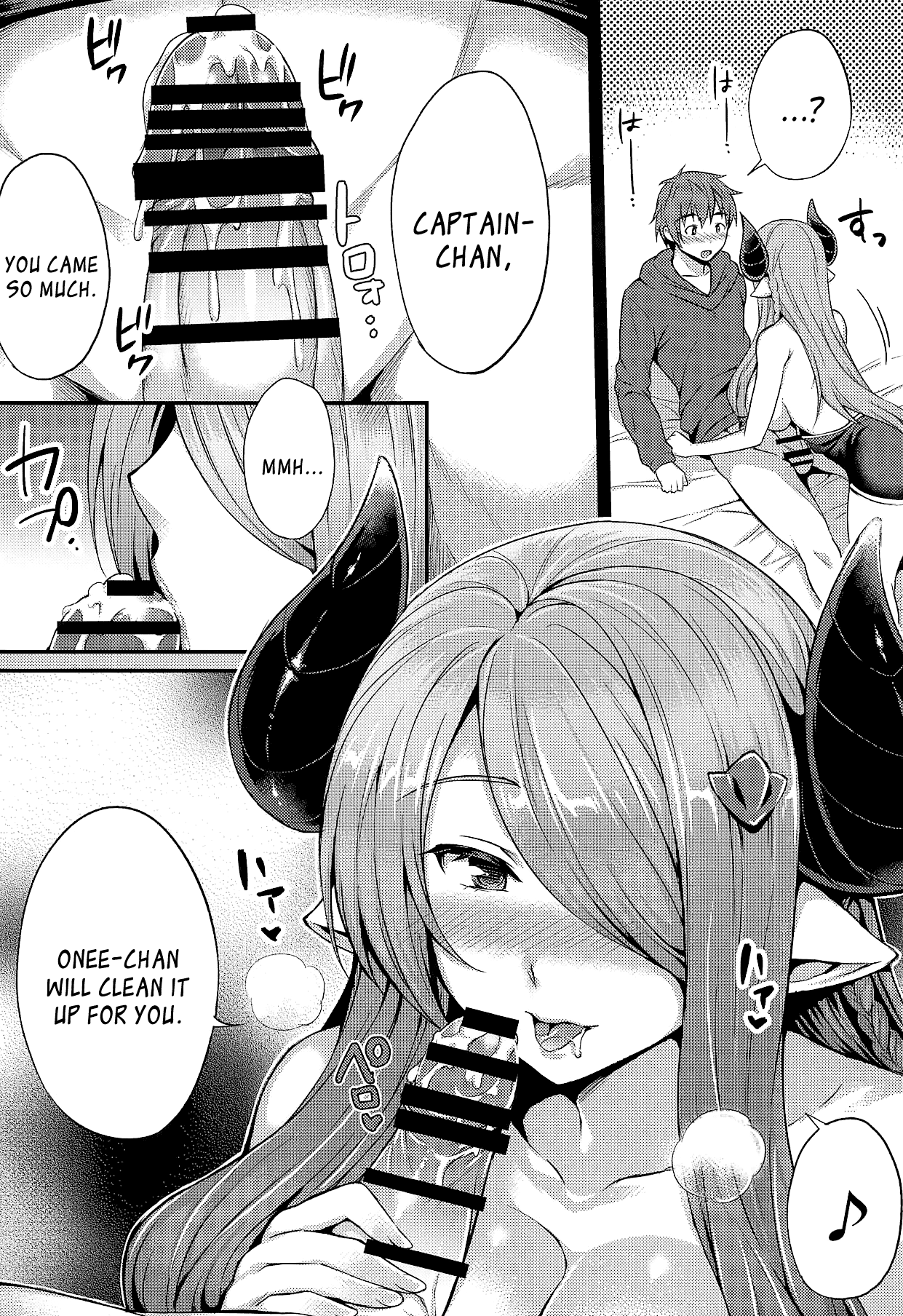 sleepless page 9 full