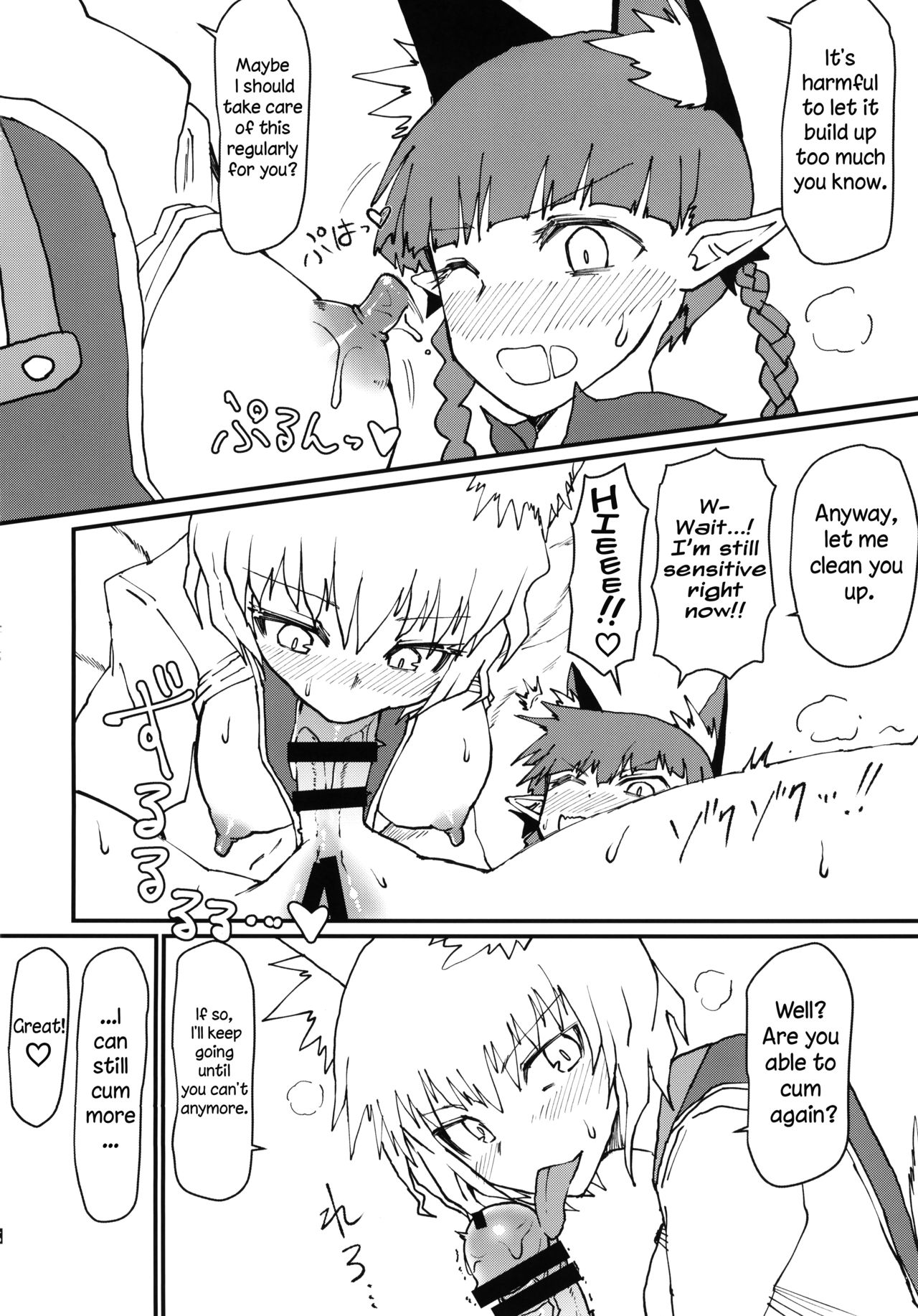 Orin-chan o Tappuri Amaesasete Takusan Shasei Sasete Ageru Hon. | A Book Where Orin Gets Spoiled, and Ejaculates Many Times. page 11 full