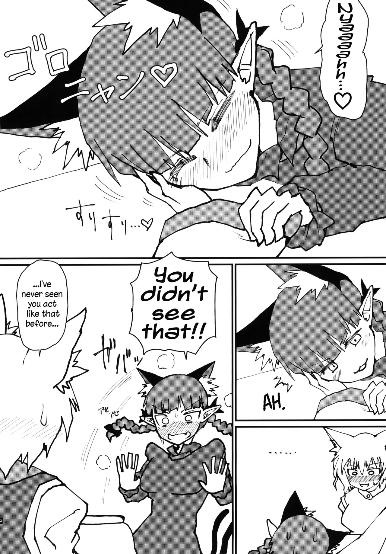 Orin-chan o Tappuri Amaesasete Takusan Shasei Sasete Ageru Hon. | A Book Where Orin Gets Spoiled, and Ejaculates Many Times. page 3 full