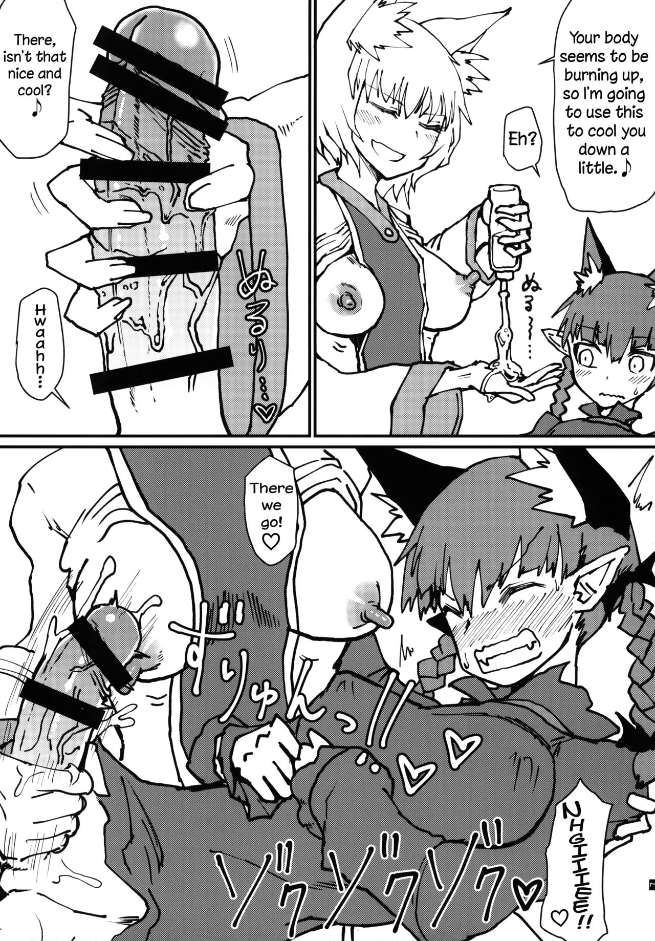 Orin-chan o Tappuri Amaesasete Takusan Shasei Sasete Ageru Hon. | A Book Where Orin Gets Spoiled, and Ejaculates Many Times. page 8 full