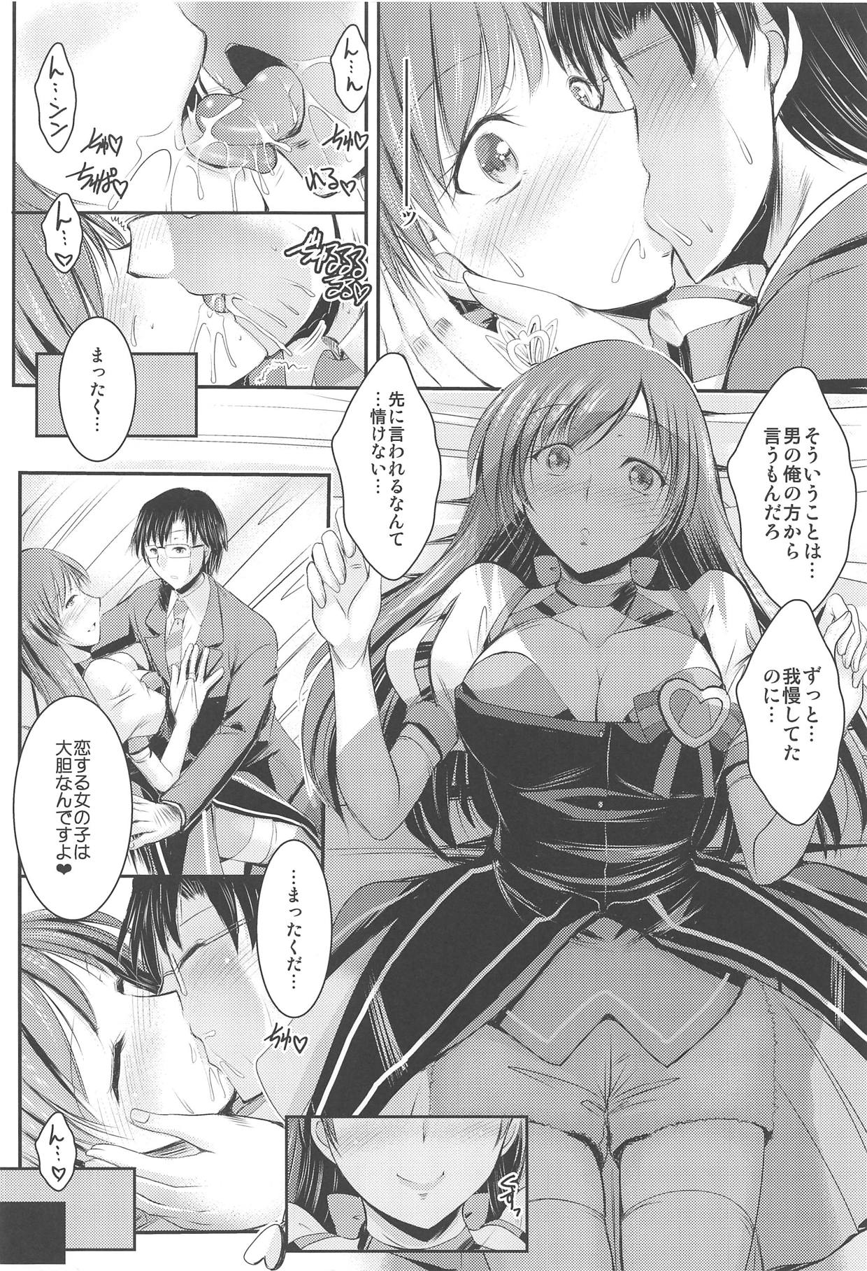 Ano Hi Minami to Ano Basho de page 11 full